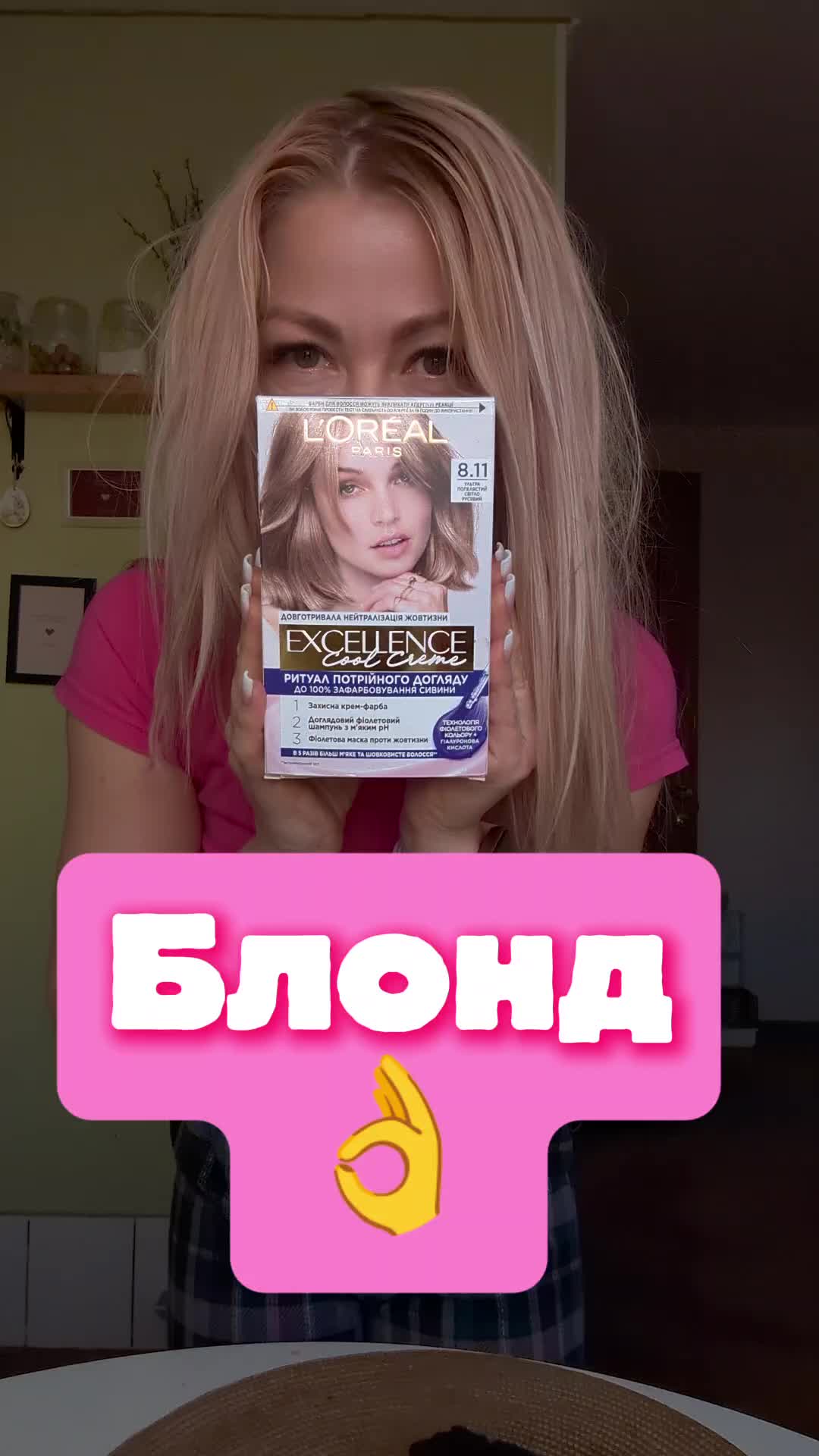 @Євгенія❤Бодіфлекс