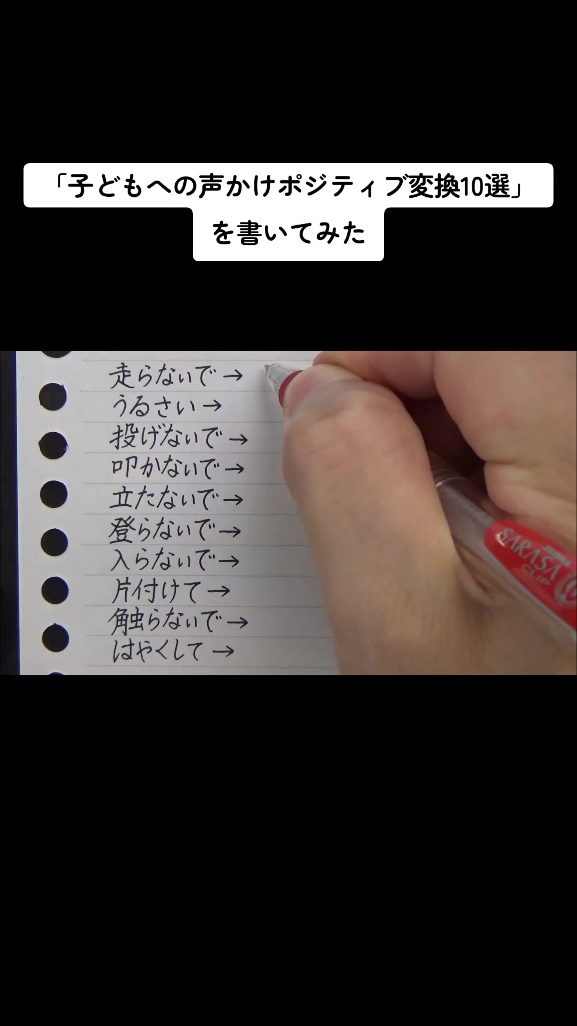 @書道家 東宮たくみ