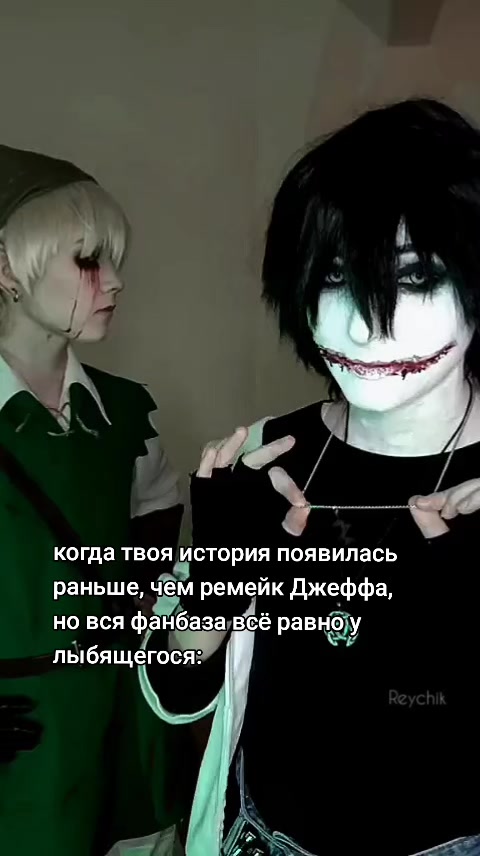 @Reychik🦇