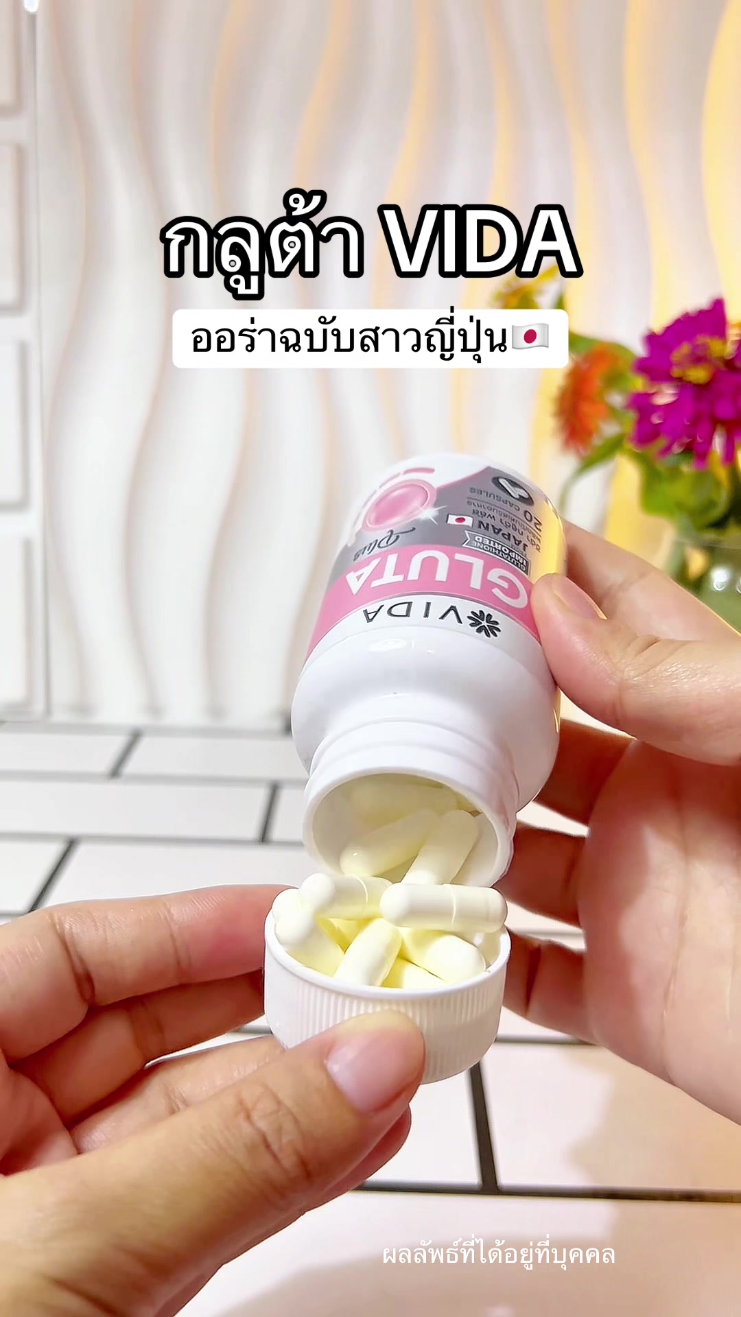@แพรว