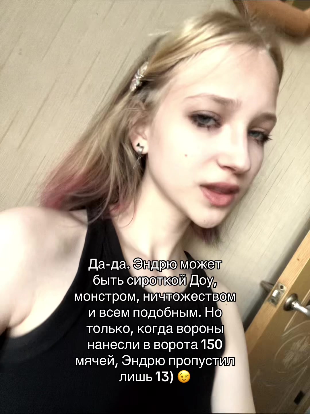 @белла романс🌌