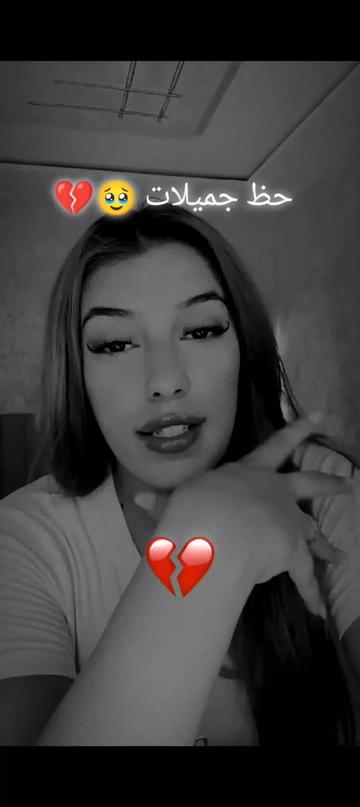 @RECORD🎬 LIVE🔴Dz🇩🇿