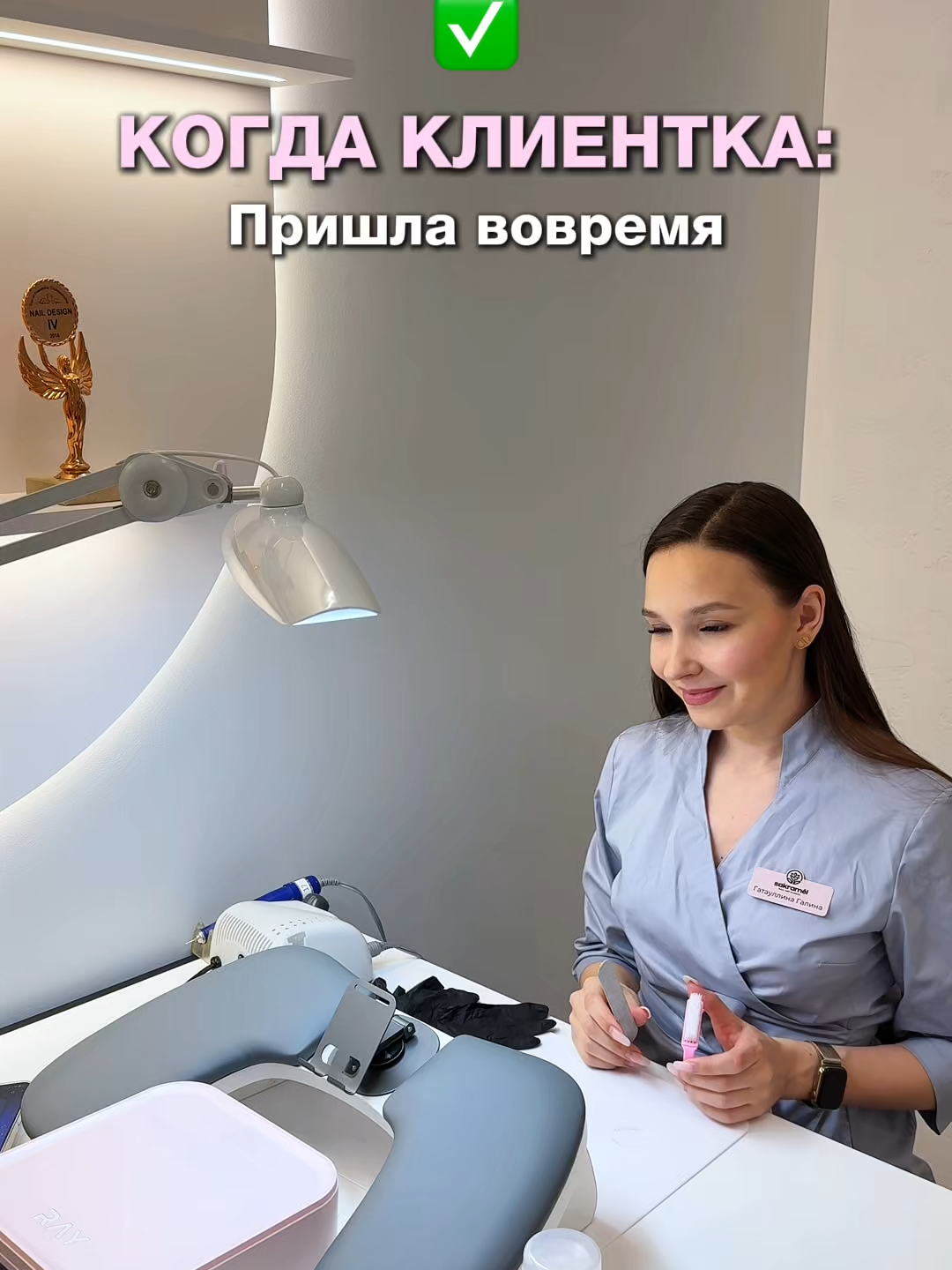 @Обучение маникюру