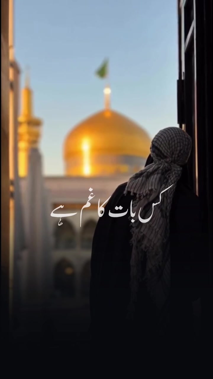 @pasban_e_ahlebait