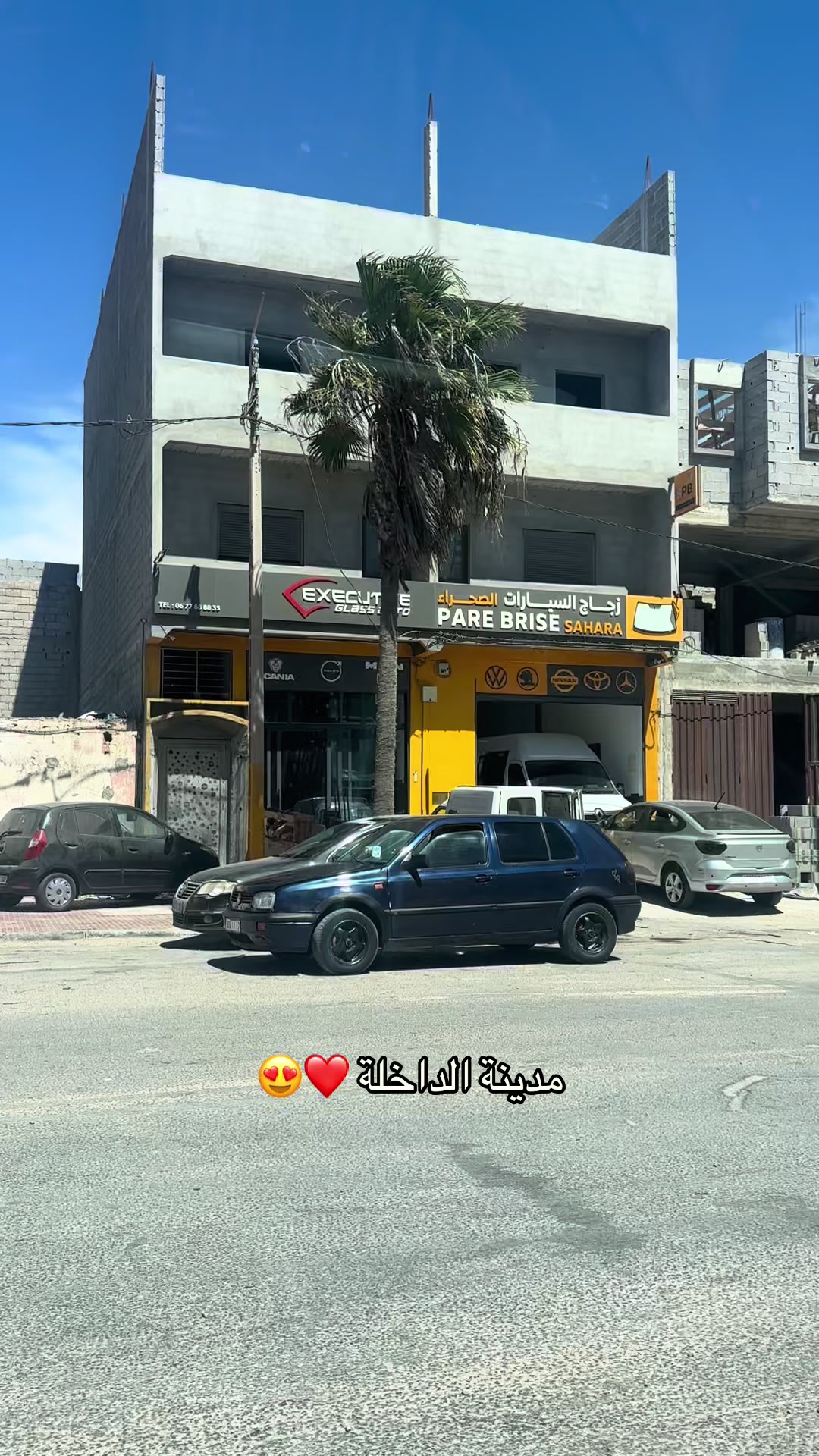 @Pare Brise Sahara La&acirc;youne 🚘