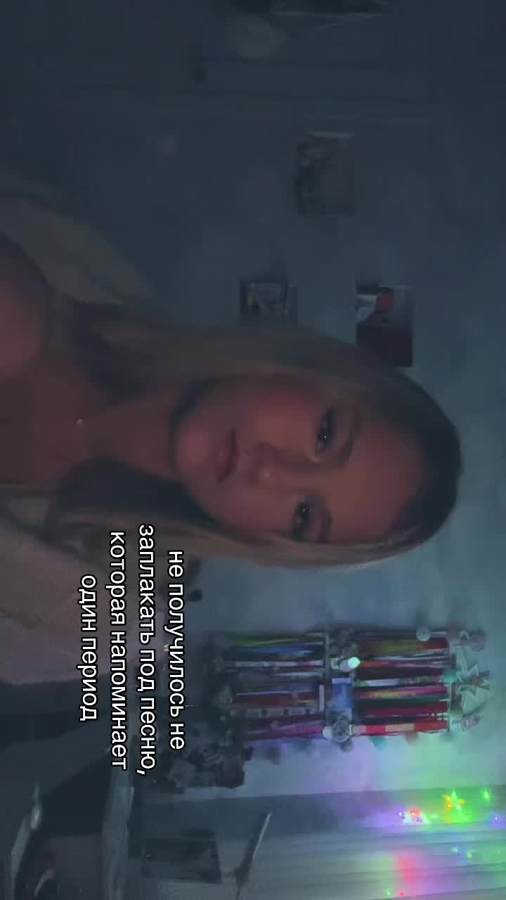 @мася