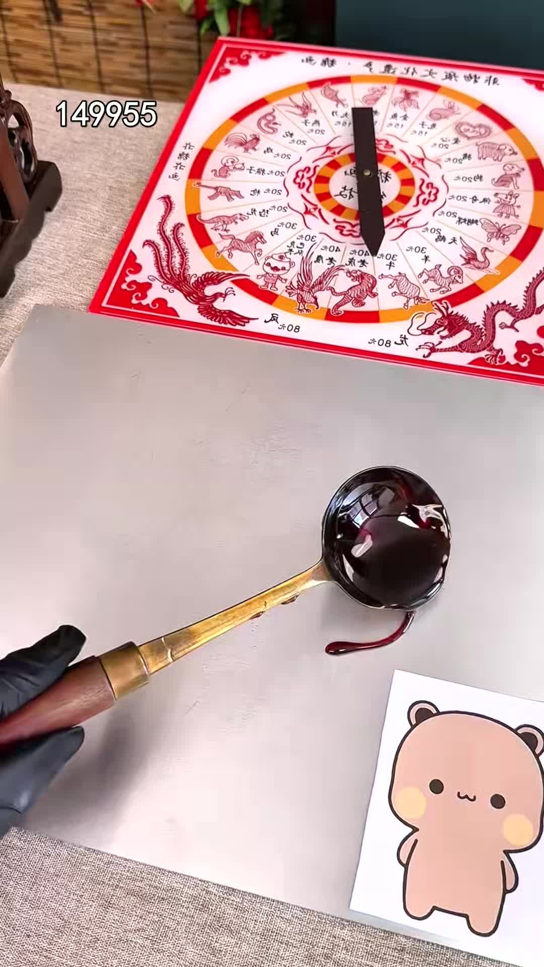 @pjtqbc