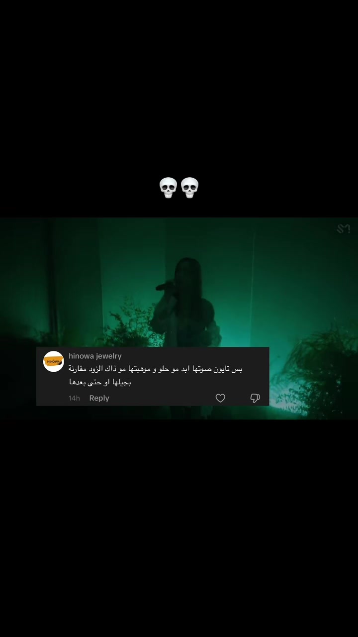 @سنسد ممهدات الطريق💋