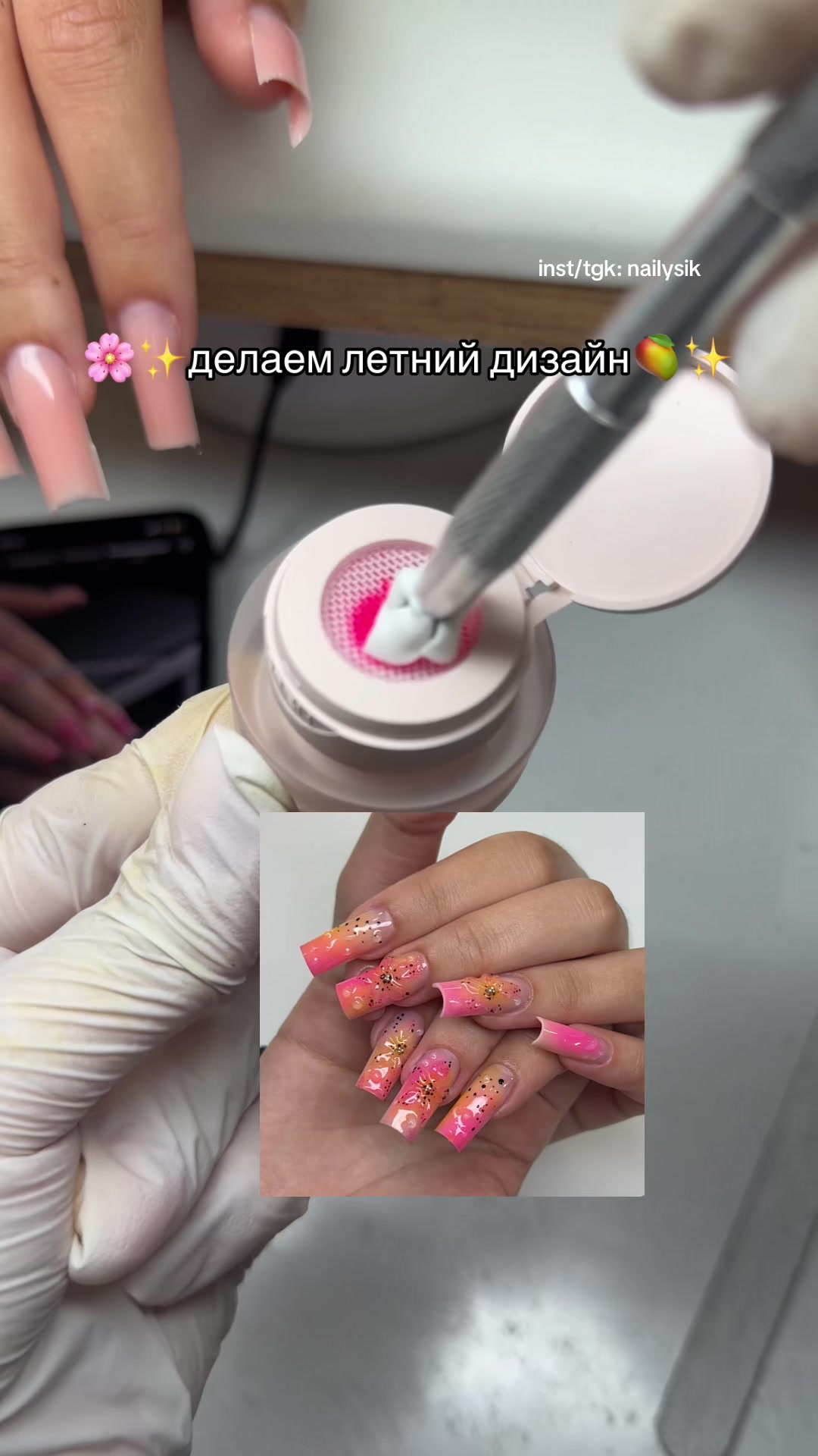 @МАНИКЮР | МИНСК | КАМЕНКА