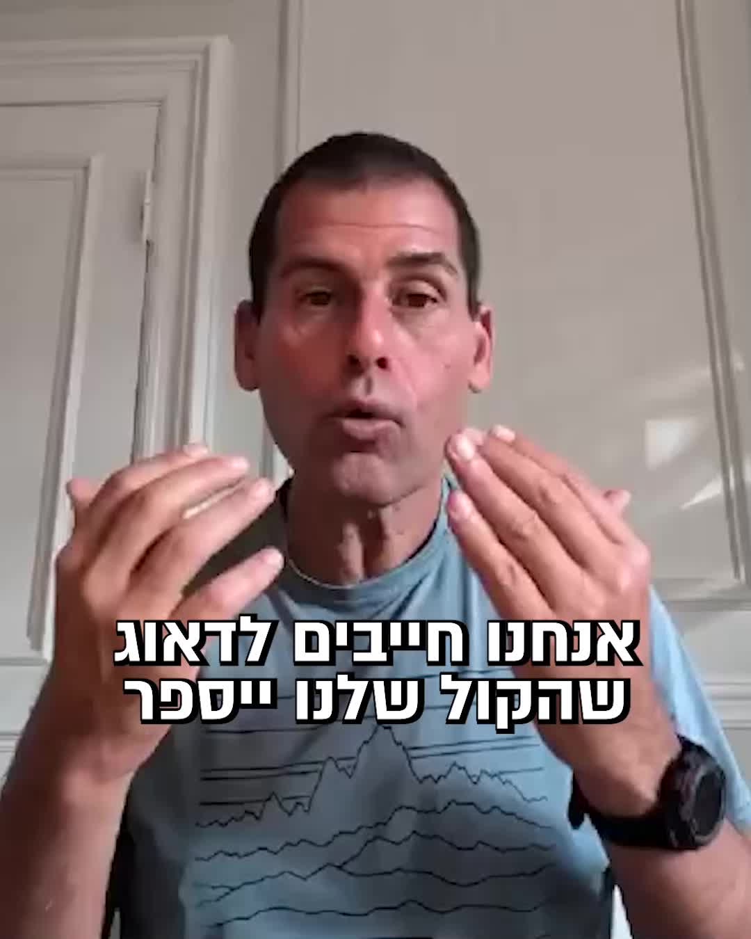 @Ami Dror