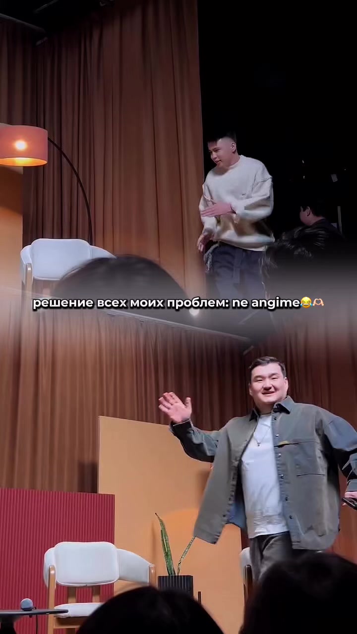 @Сахна сазы🎭