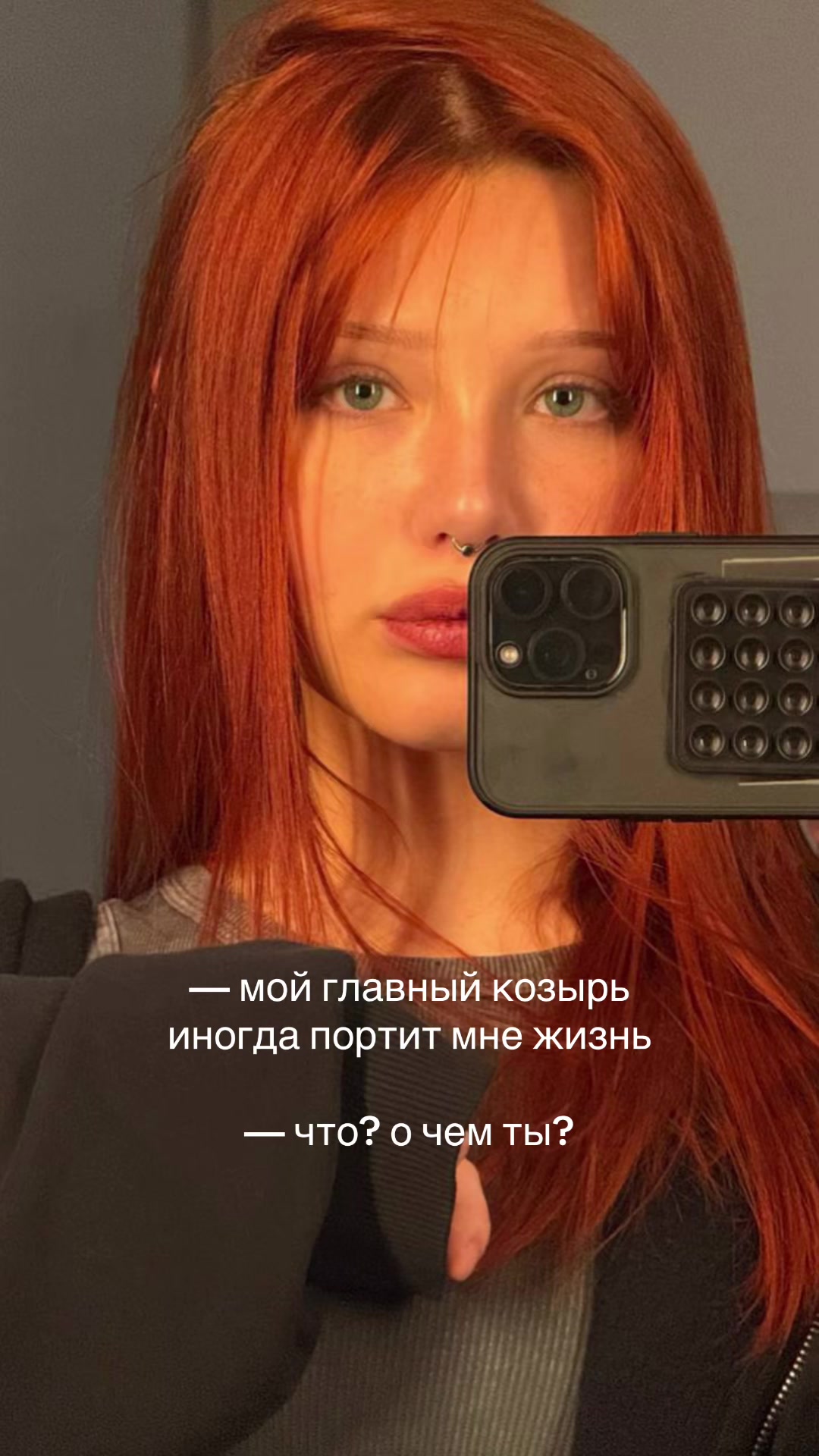 @ЛИСА РЭДБУЛЛОВНА