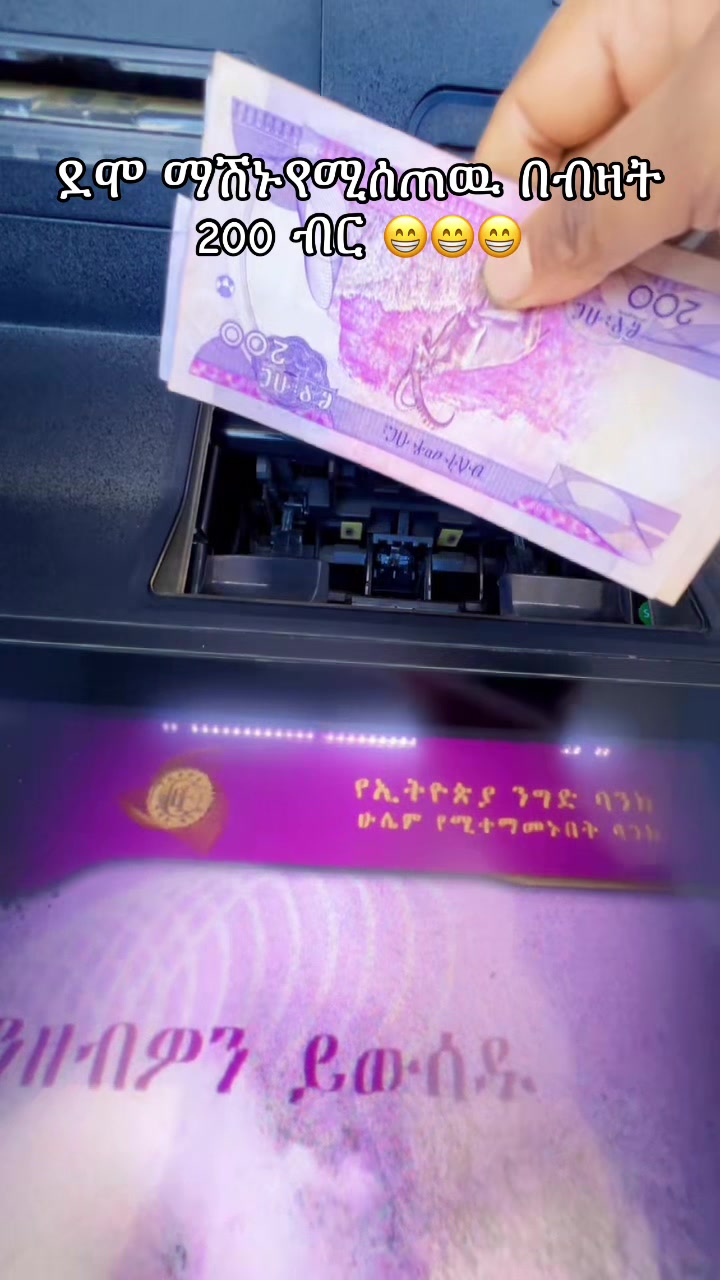 @አዲስዋ ልቤ ልብ ውልቅ ሀበሻና ሹፎን