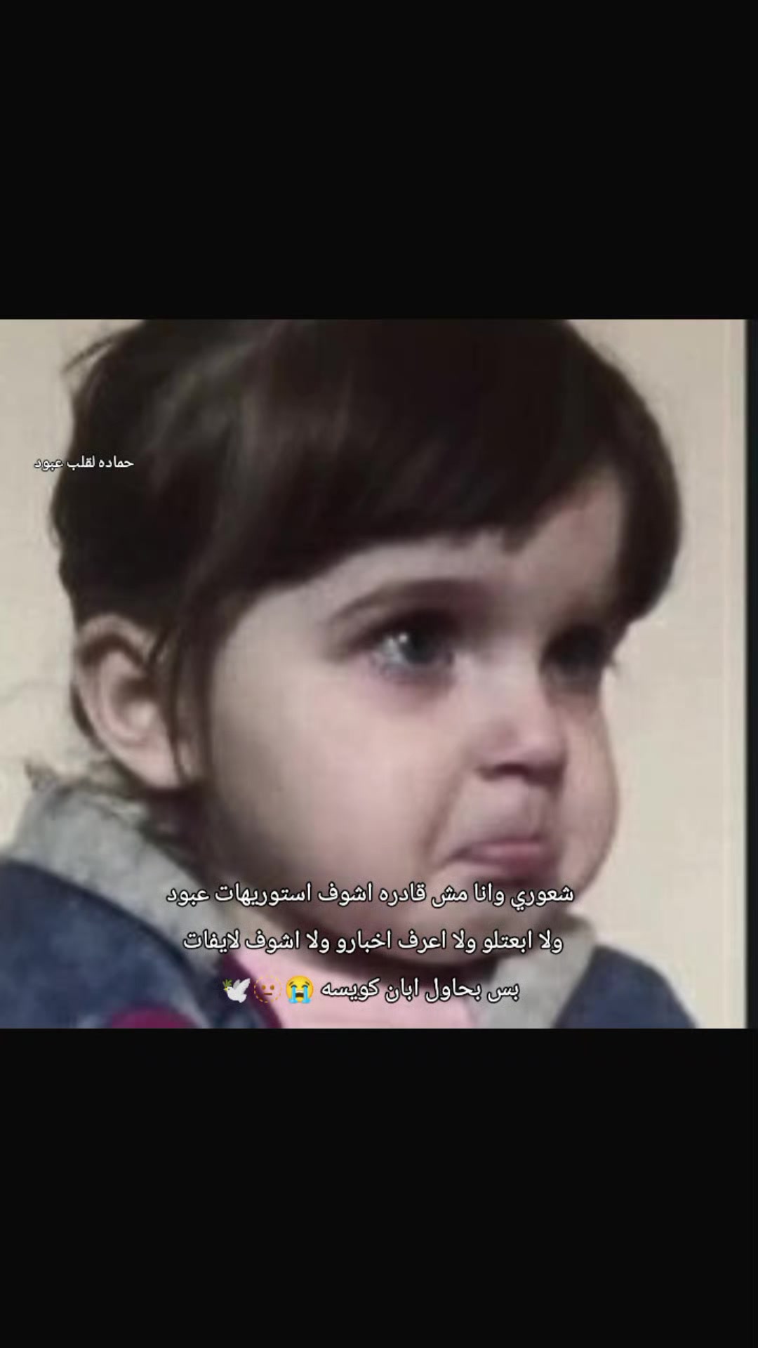@🎀حماده♡لقلب♡عبود🎀