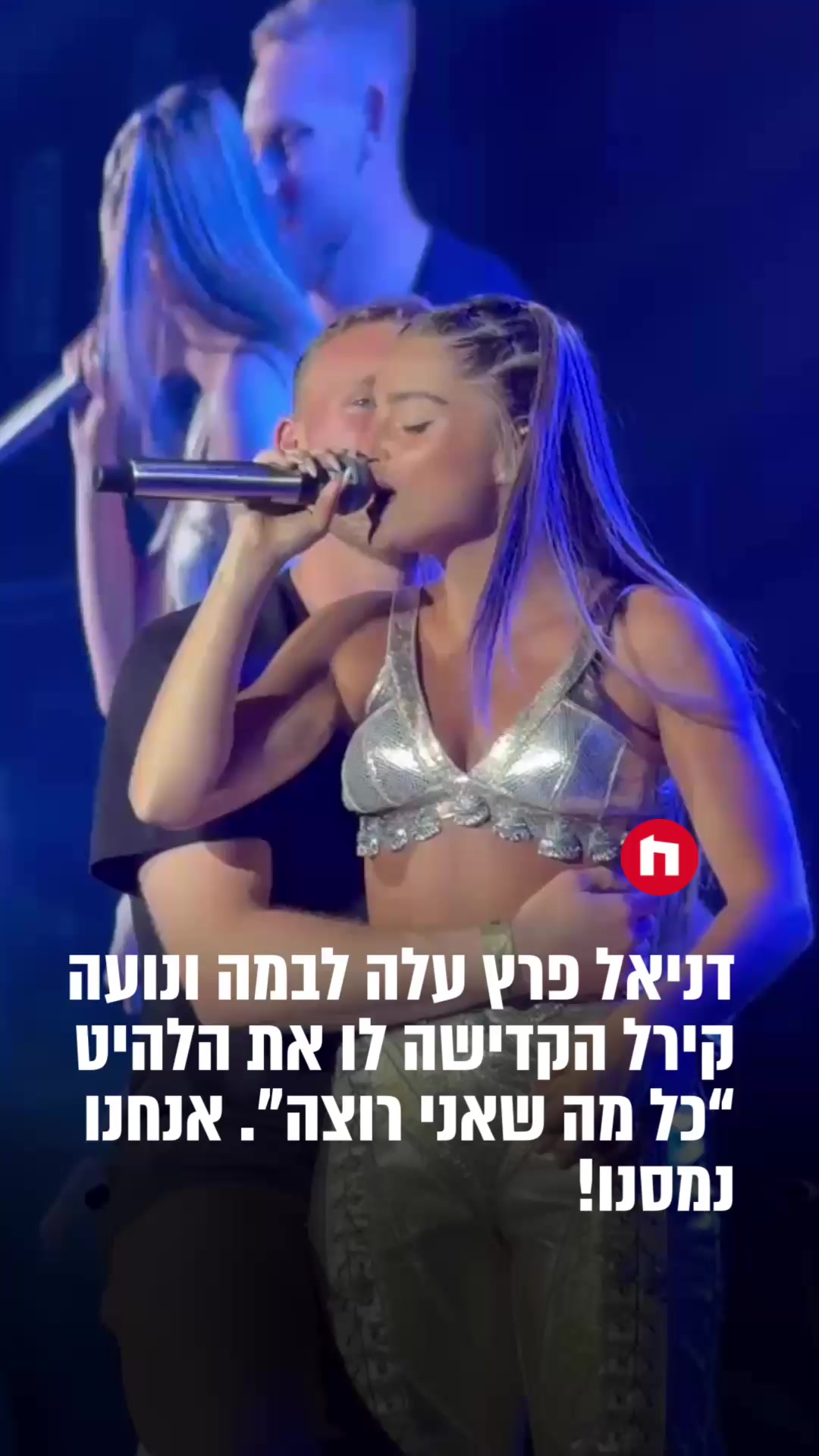 @חמ״ל