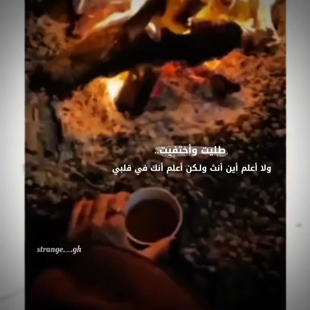 @الـغريـبةة 🦅🤍..