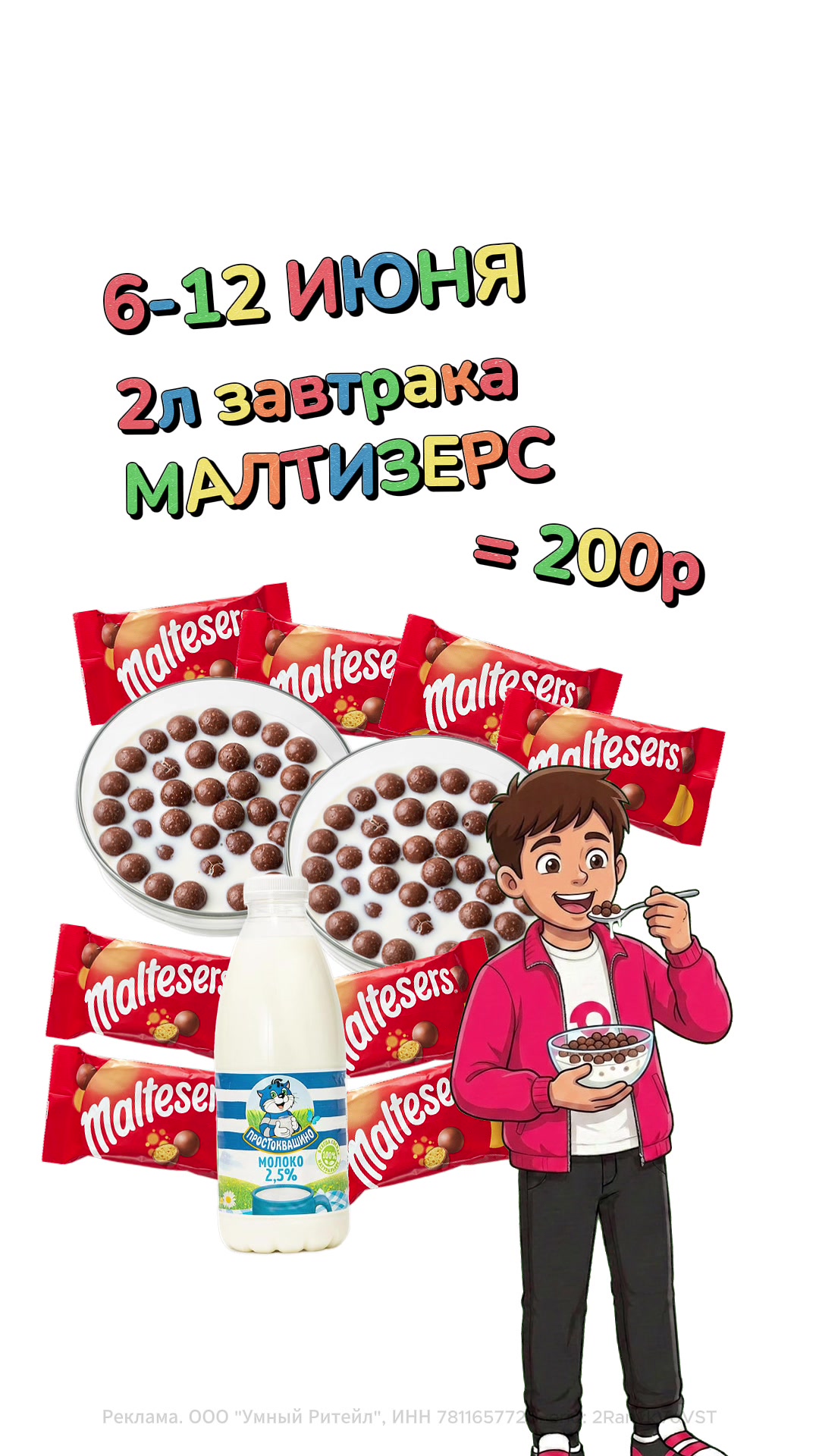 @promikvdomik