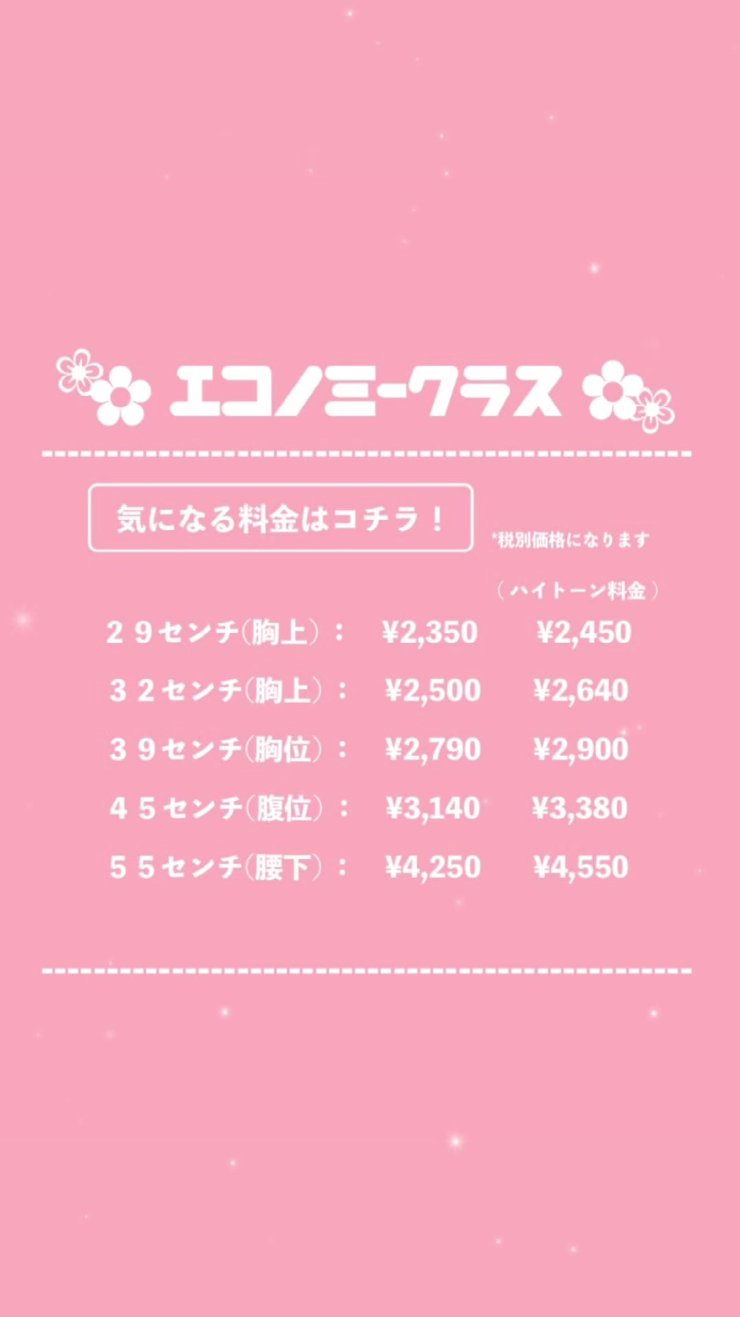 @エクステ通販🎀LU-SEAL/BLESS
