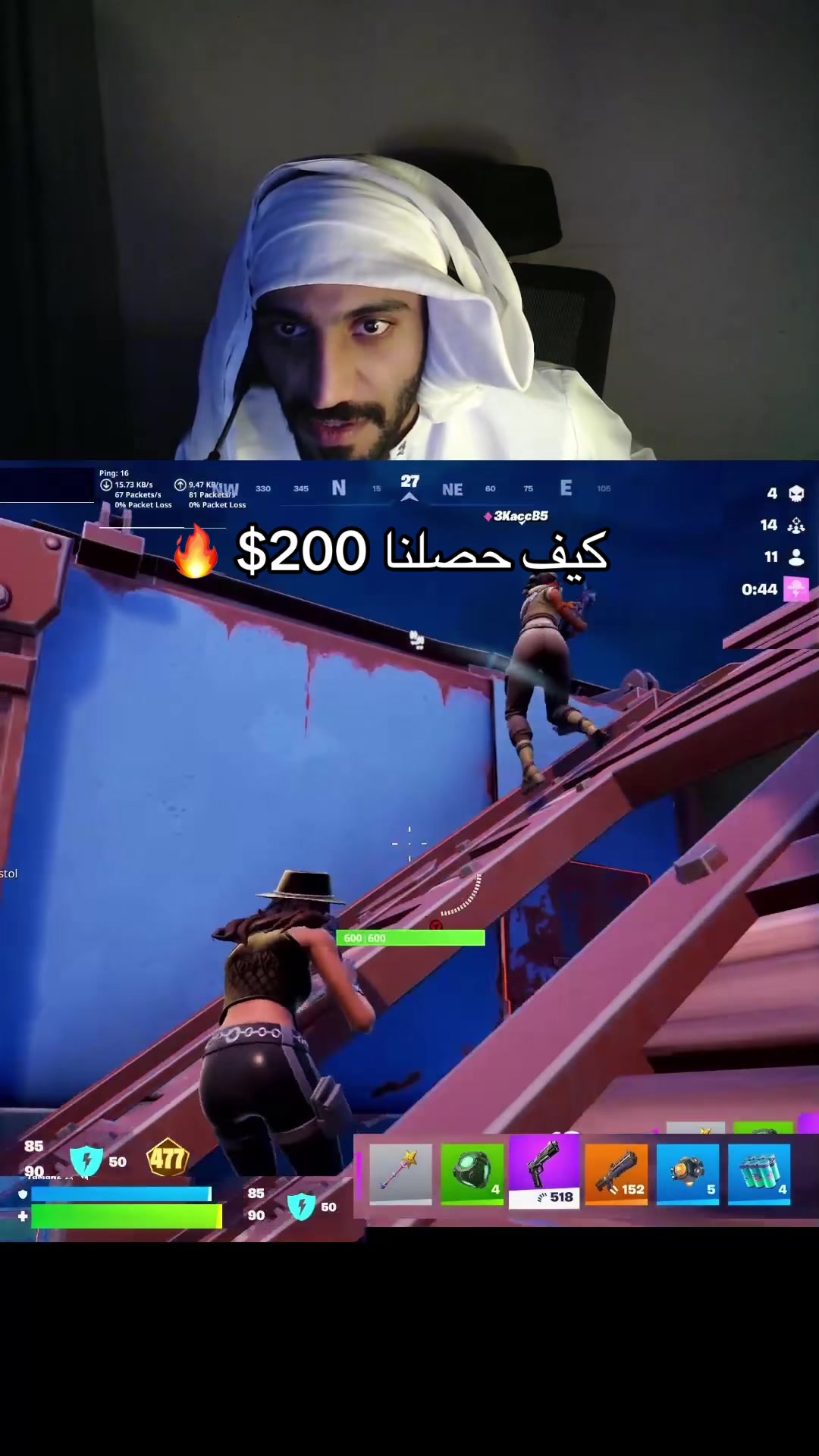 @﮼حمان