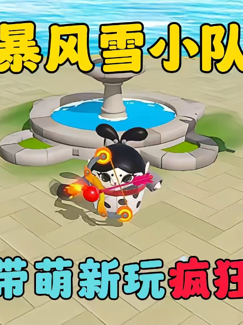 @天天