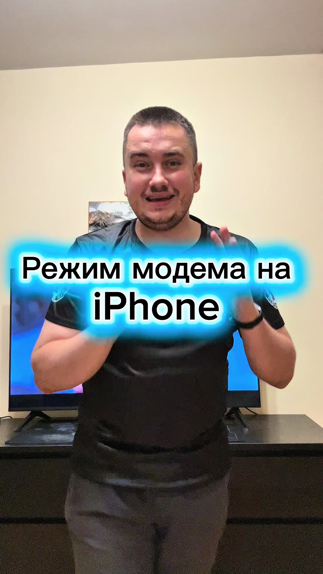 @ТехноВладислав {ТВ} | Первый