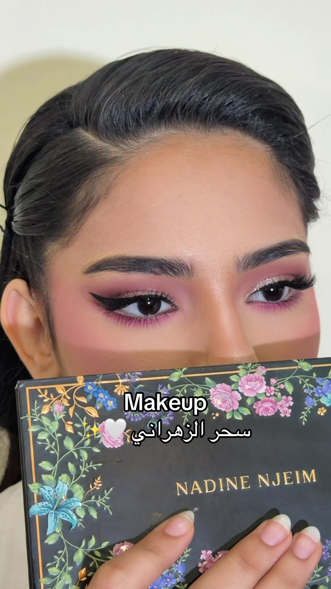 @سحر الزهراني