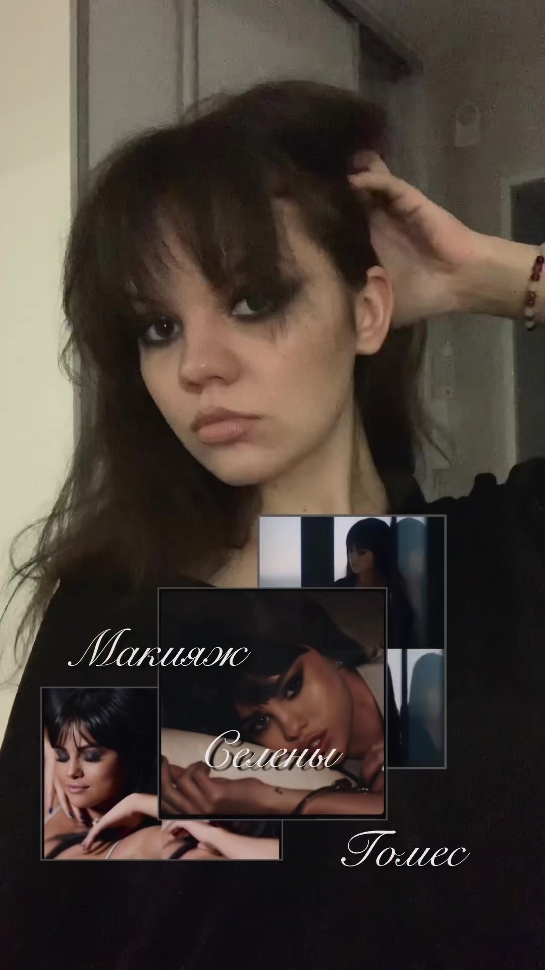 @кот нуар
