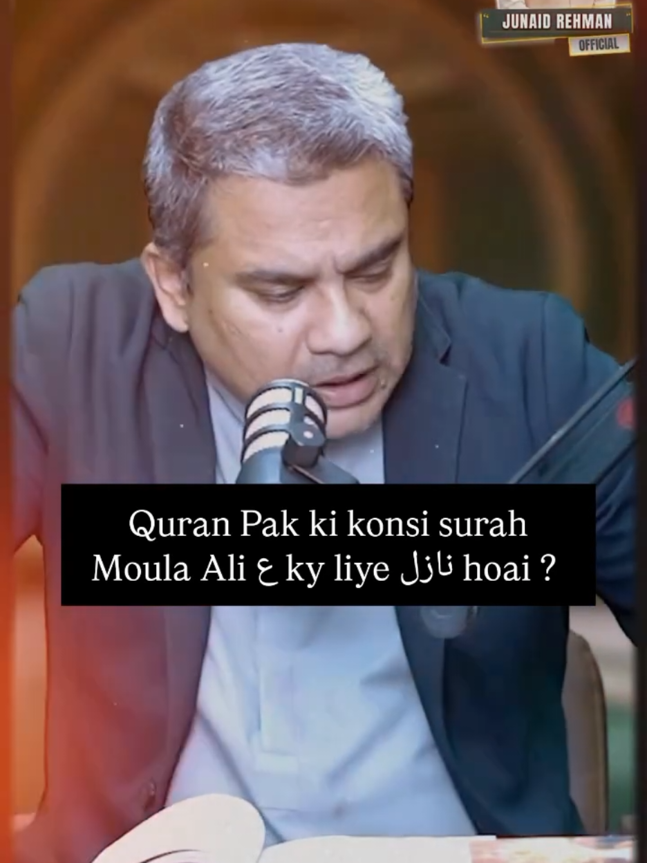 @Junaid Rehman Official