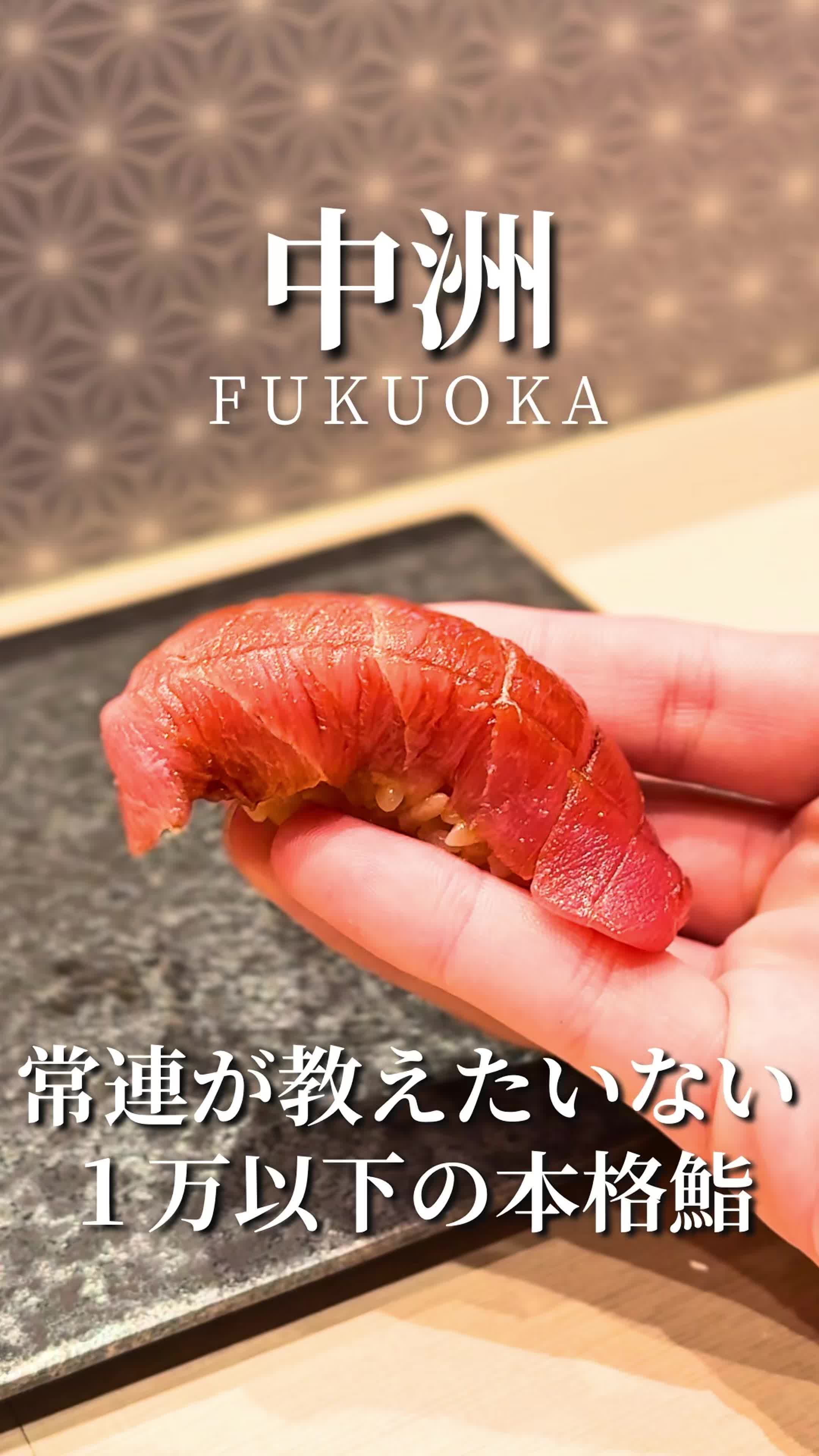@福岡グルメ。