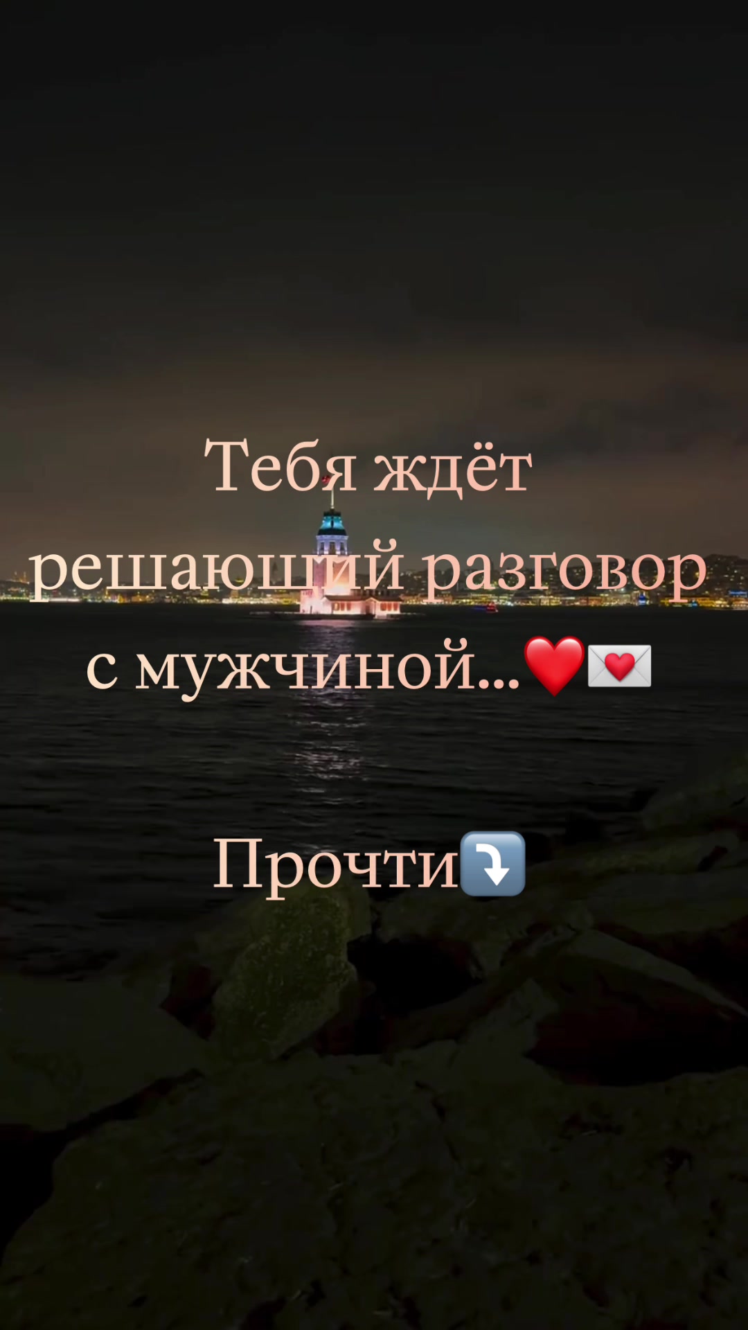 @Alena_gadanie_novosib