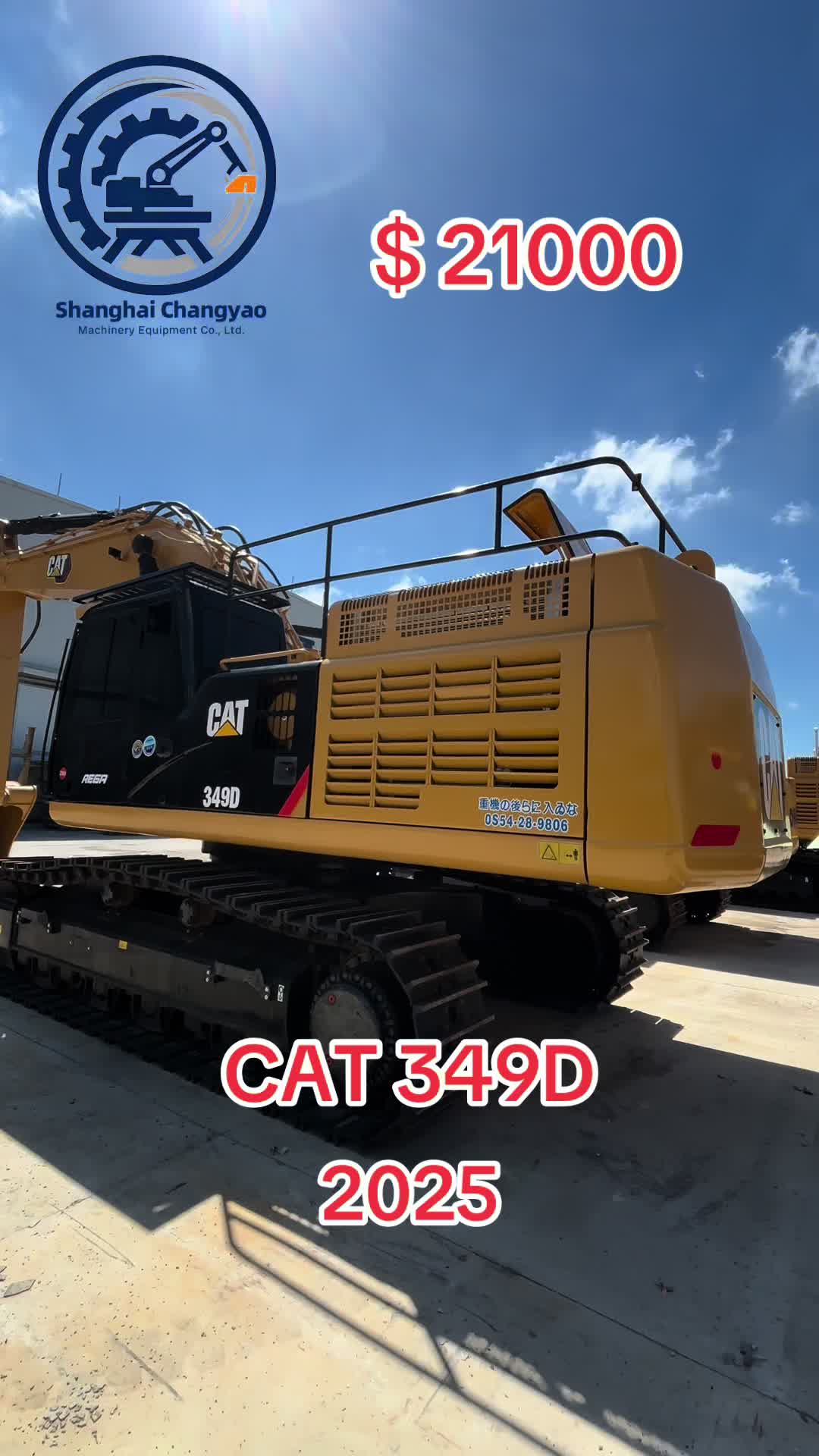 @Shanghai Changyao machinery