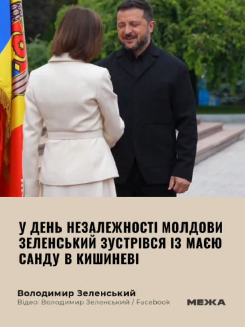 @МЕЖА