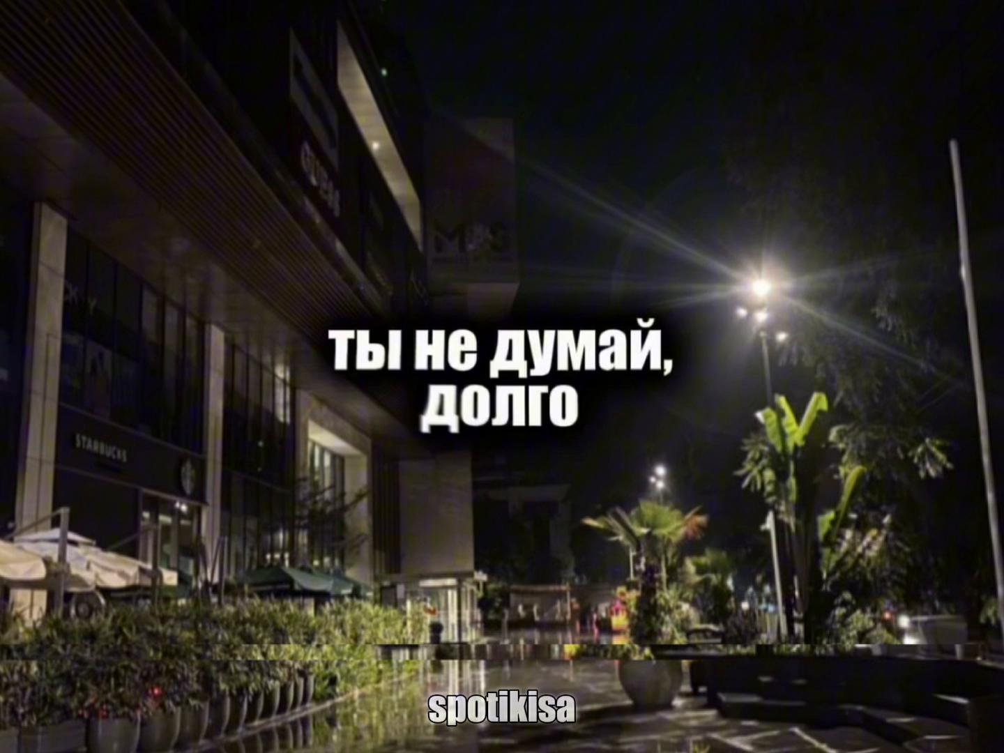 @звуки для липсингов