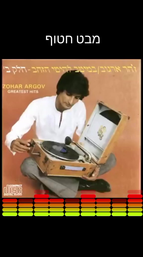 @🌹‹›‹›‹›נעים‹›‹›‹›🌹