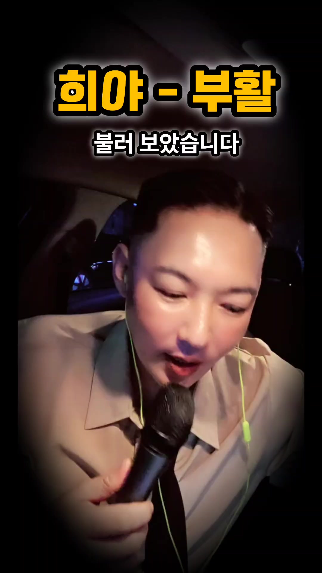 @๐๐๋
ธ๋ํ๋ DJ์ถฉ๋ง๐๐