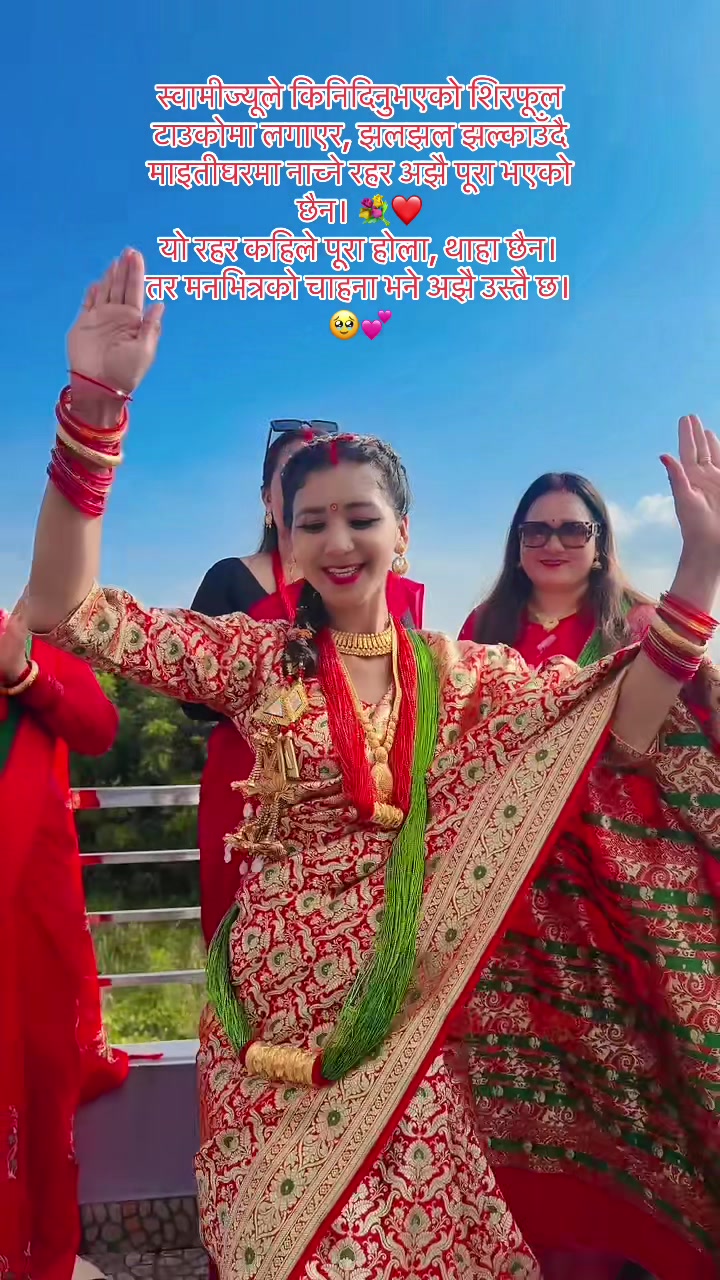 @👑Rekhu shahi.💗🙏