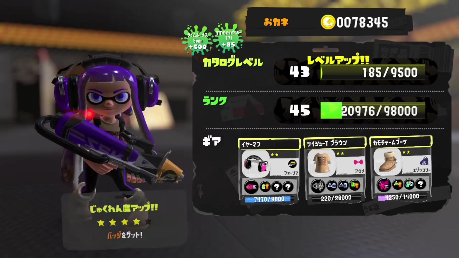 @そう。
