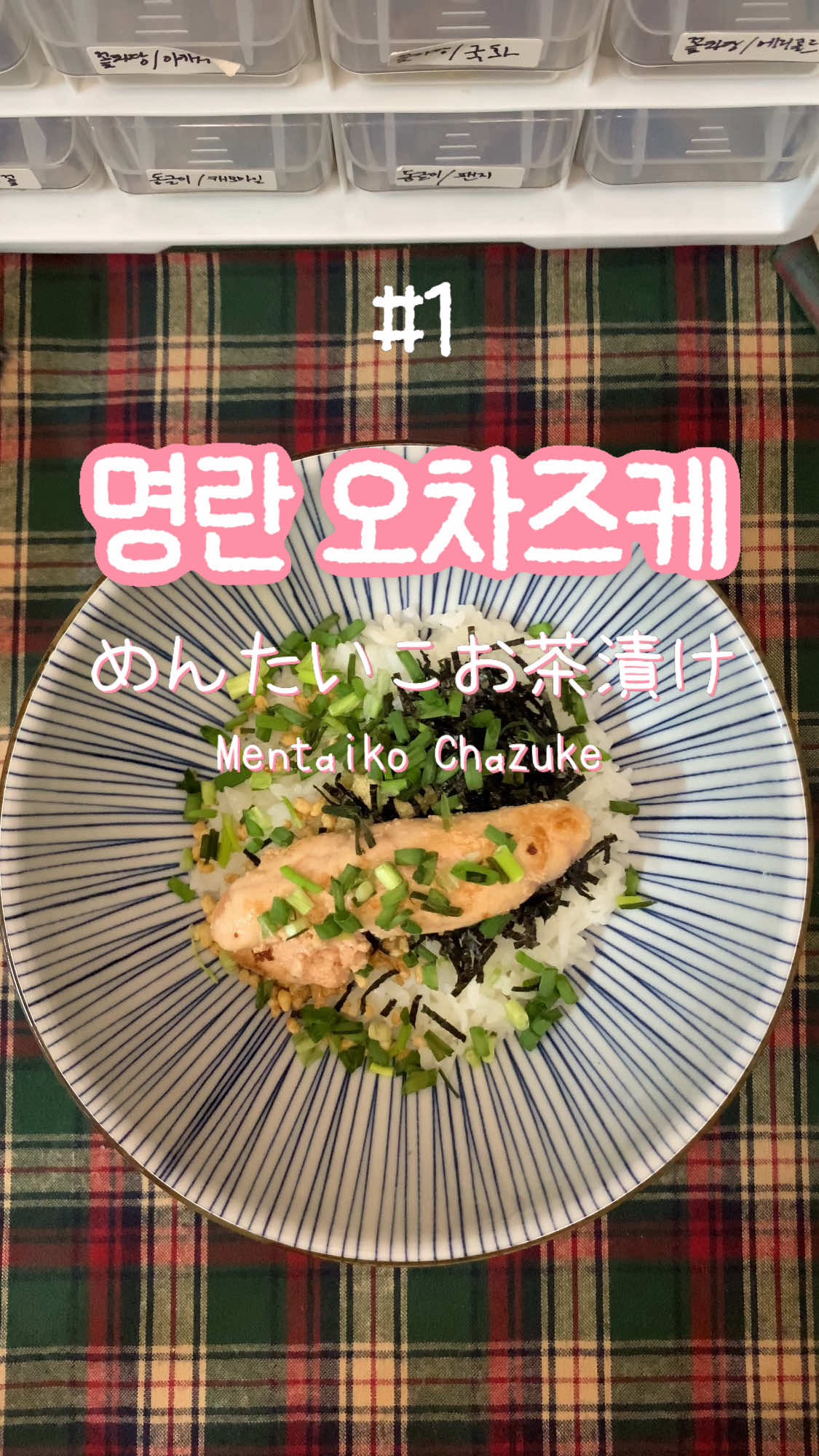 @차즈테이블 차야chaya