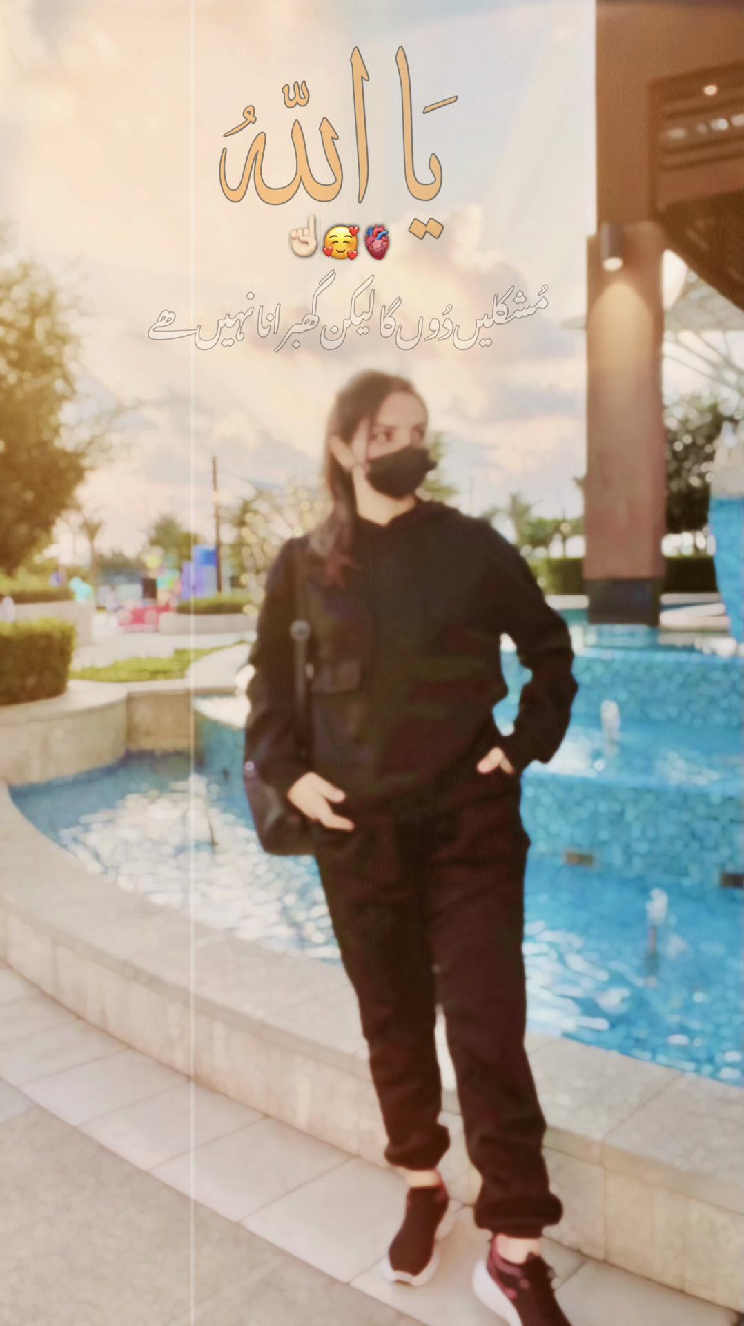 @𝐍𝐈𝐒𝐀 𝐊𝐇𝐀𝐍✨️