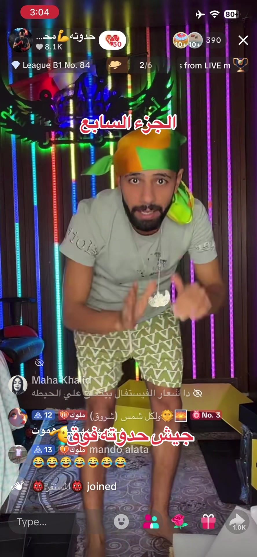 @فانز حدوته محارب الصحراء