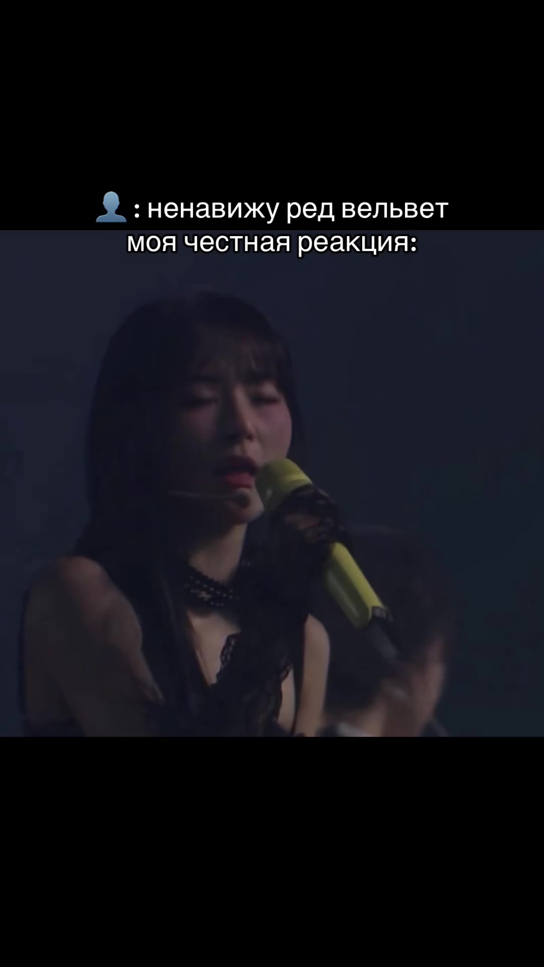 @тгк : revemyheart 💘