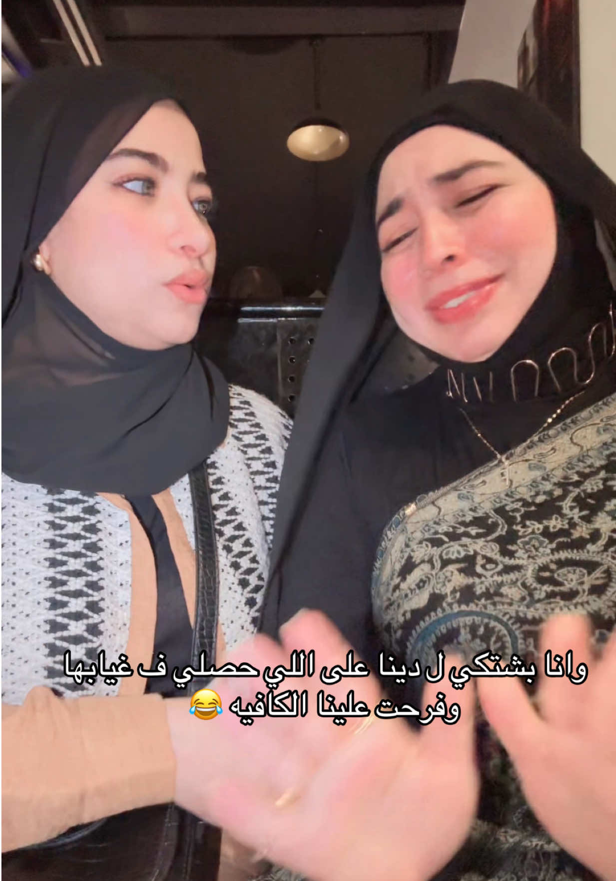 @🌸Faten wael_فاتن وائل🌸