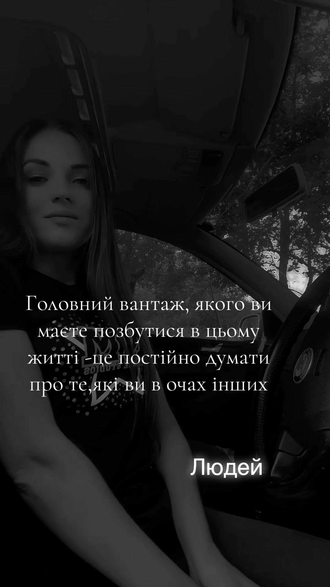 @💙Пе-ре-мо-га 💛