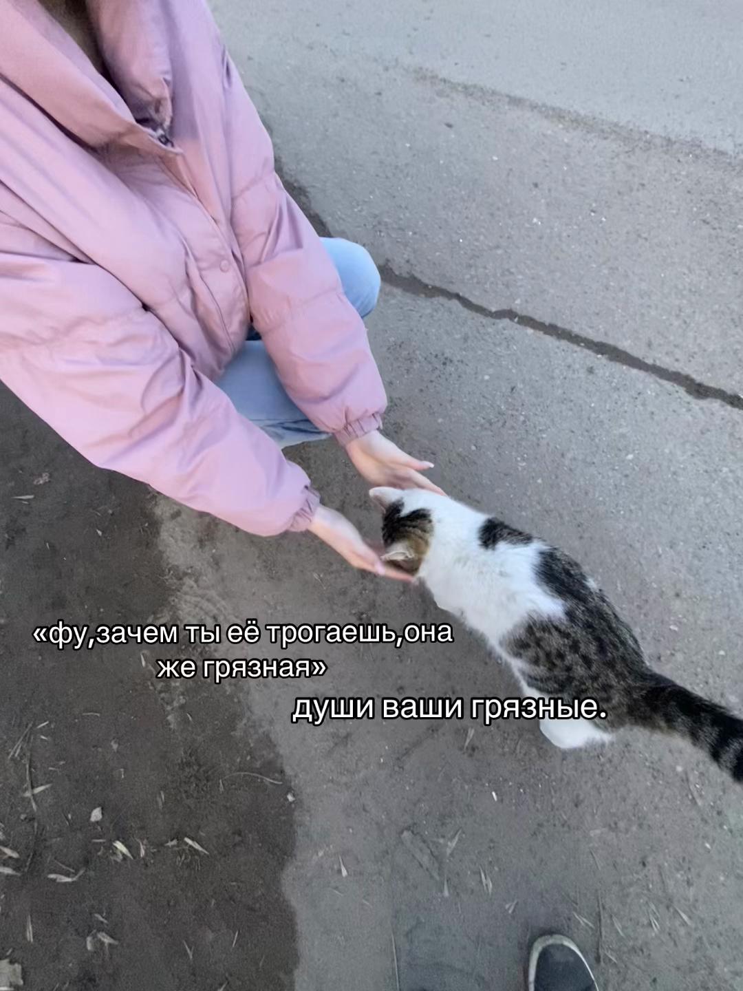 @любимая.