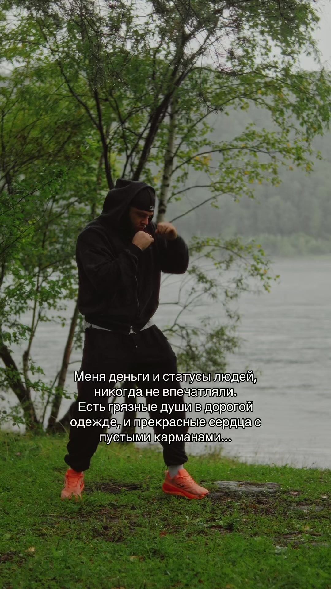 @Святослав