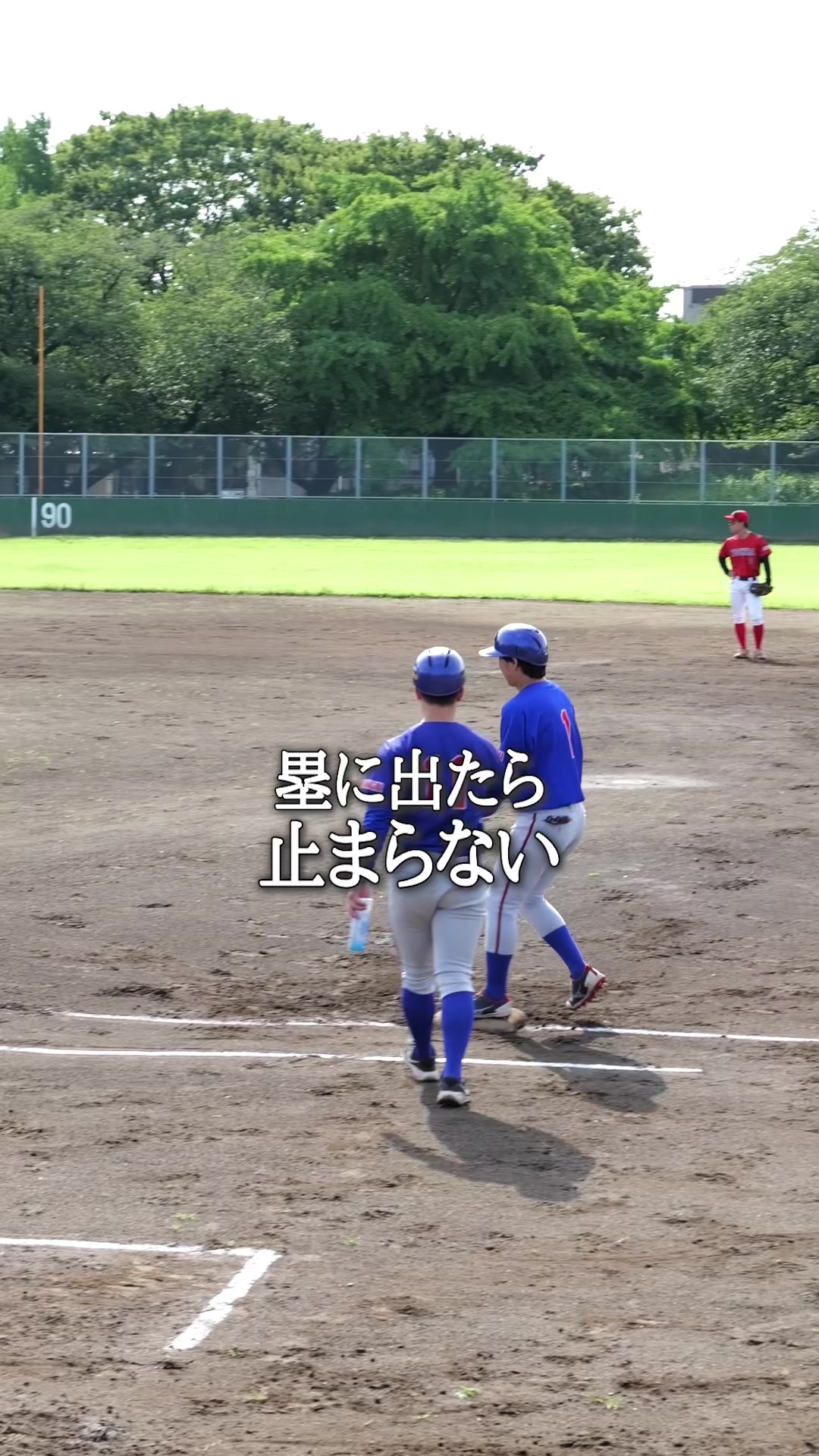 @今年こそは天皇賜杯に出たい
