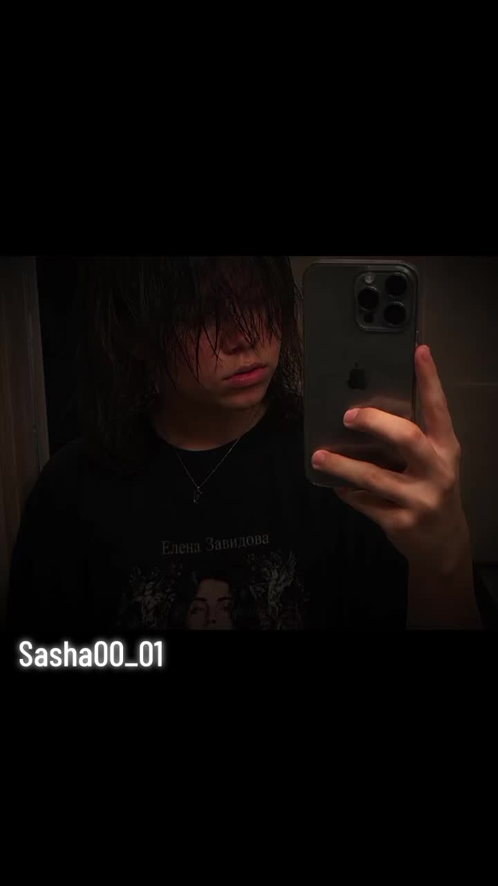 @Sasha 00_01