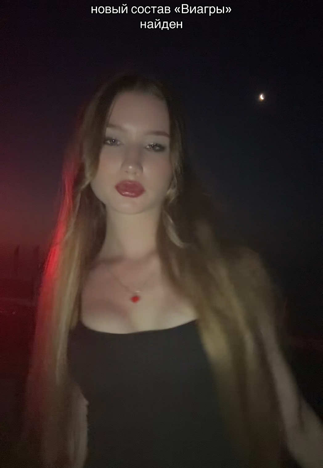 @тгк: vashanika