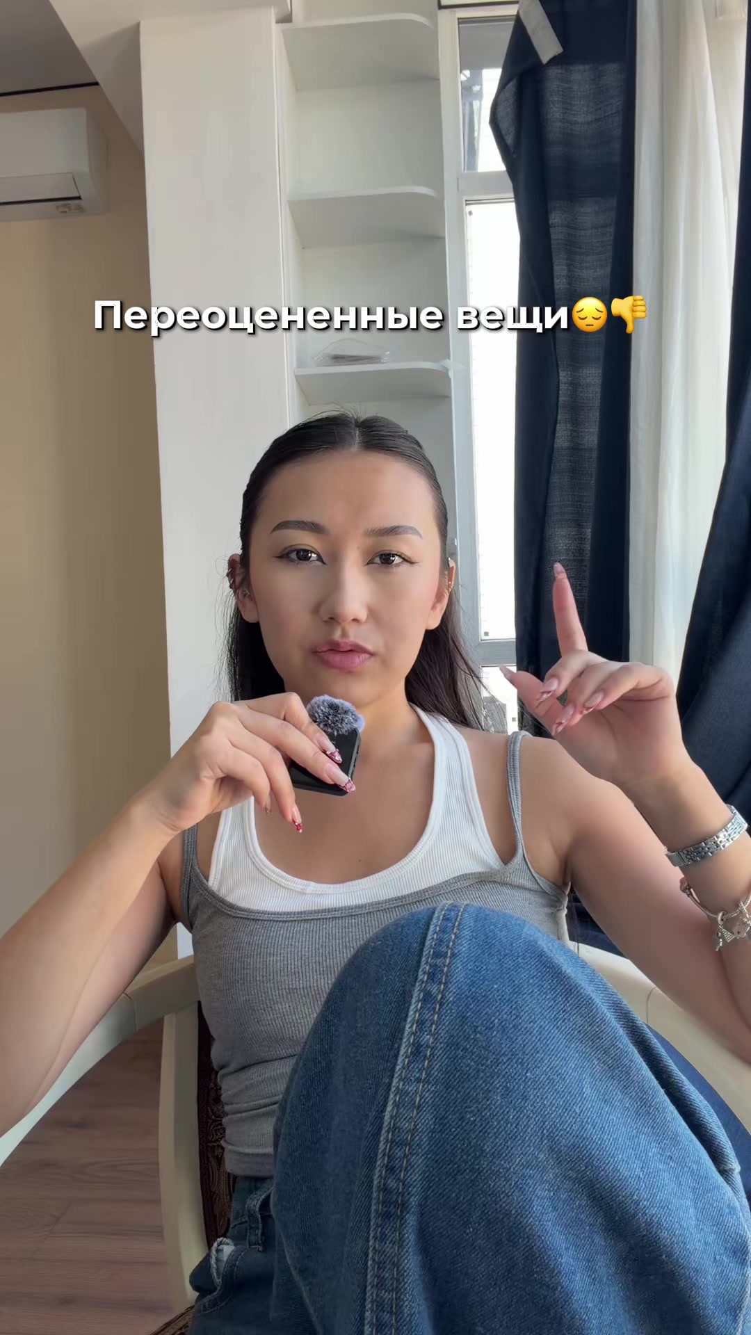 @togjane🙂↕️