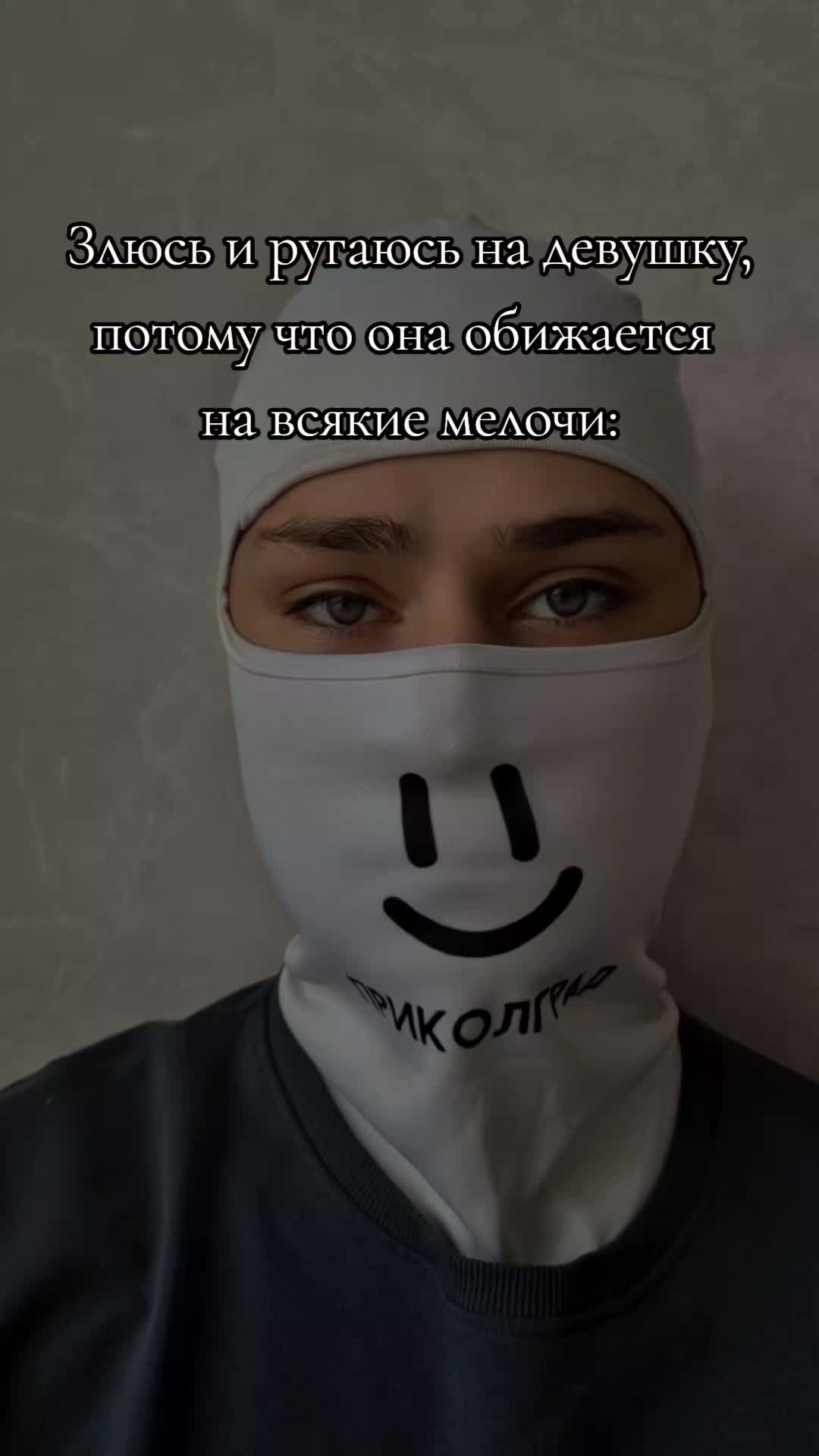 @Приколград